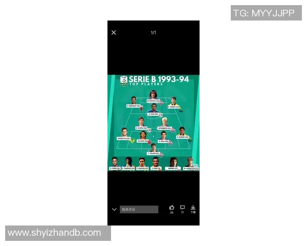 美国网红足球明星排行榜揭晓谁是最受欢迎的球场偶像